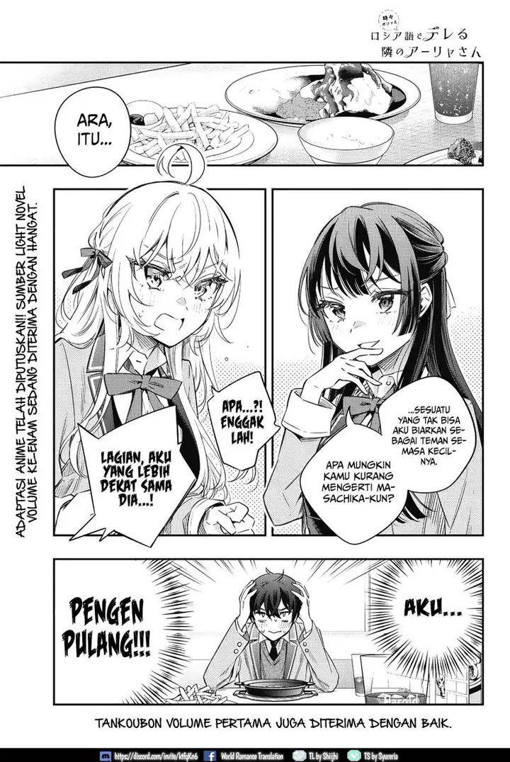 image-komik-tokidoki-bosotto-roshiago-de-dereru-tonari-no-alya-san-chapter-16-1/19