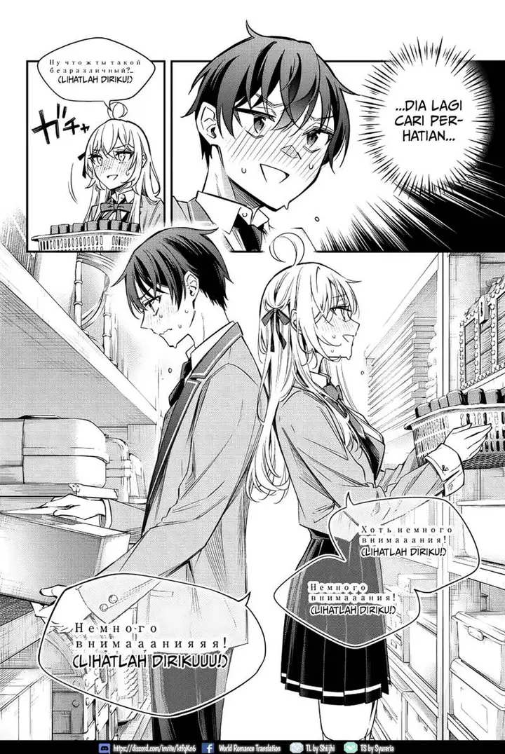 image-komik-tokidoki-bosotto-roshiago-de-dereru-tonari-no-alya-san-chapter-16-14/19