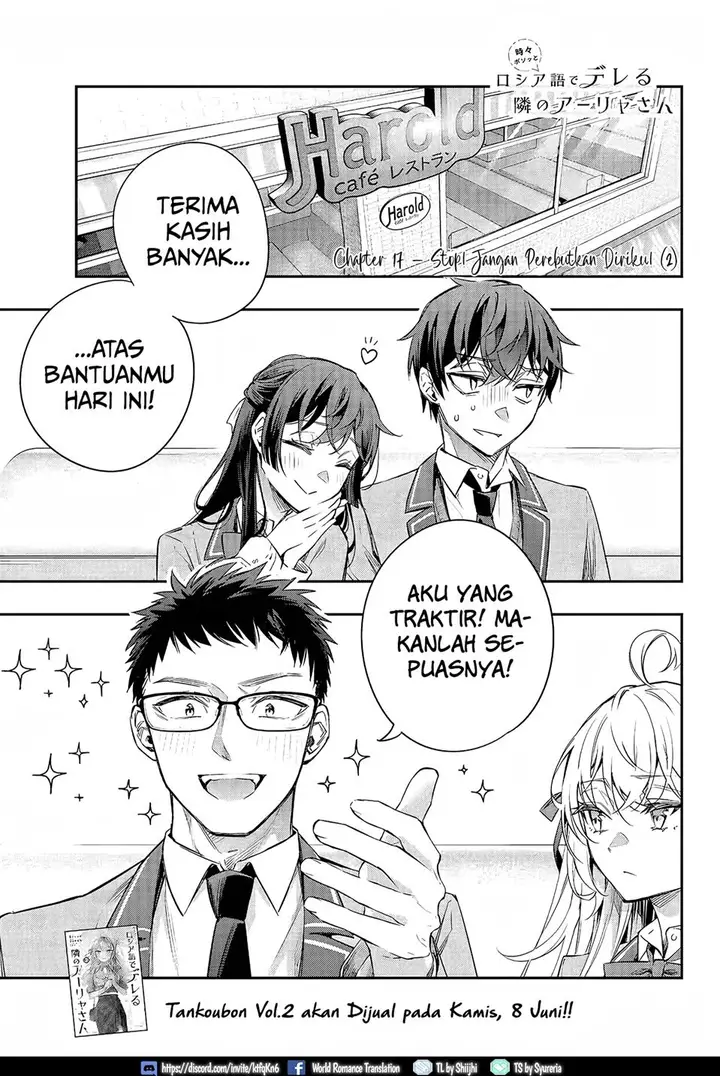 image-komik-tokidoki-bosotto-roshiago-de-dereru-tonari-no-alya-san-chapter-17-1/19