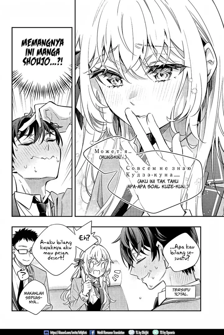 image-komik-tokidoki-bosotto-roshiago-de-dereru-tonari-no-alya-san-chapter-18-8/19