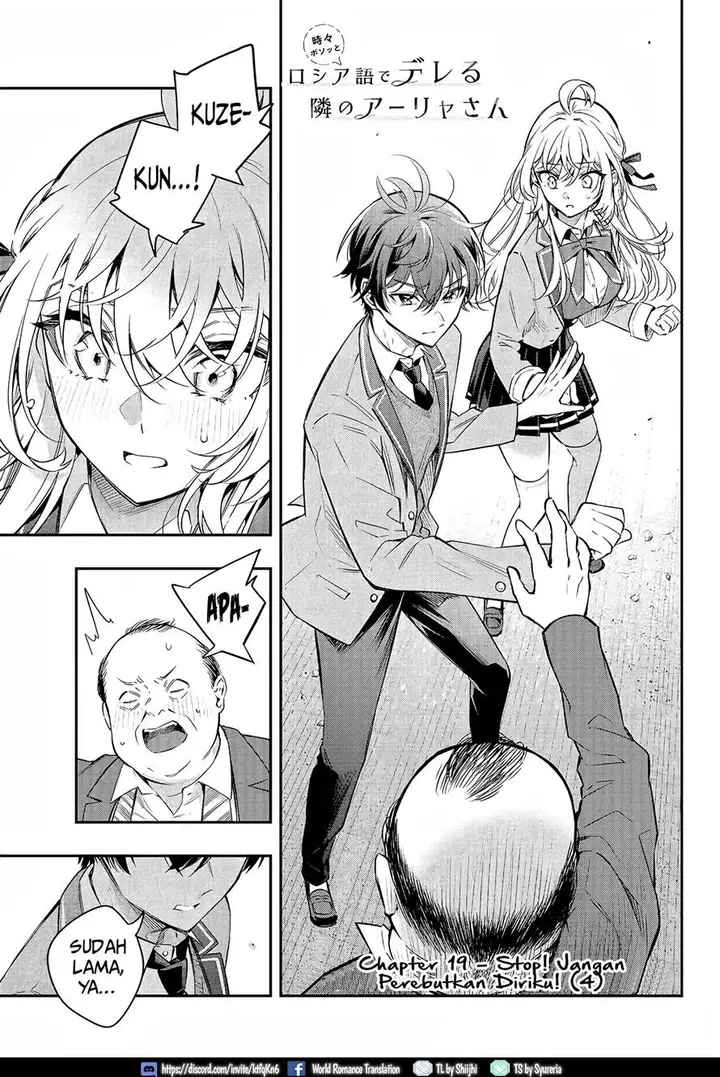 image-komik-tokidoki-bosotto-roshiago-de-dereru-tonari-no-alya-san-chapter-19-1/20