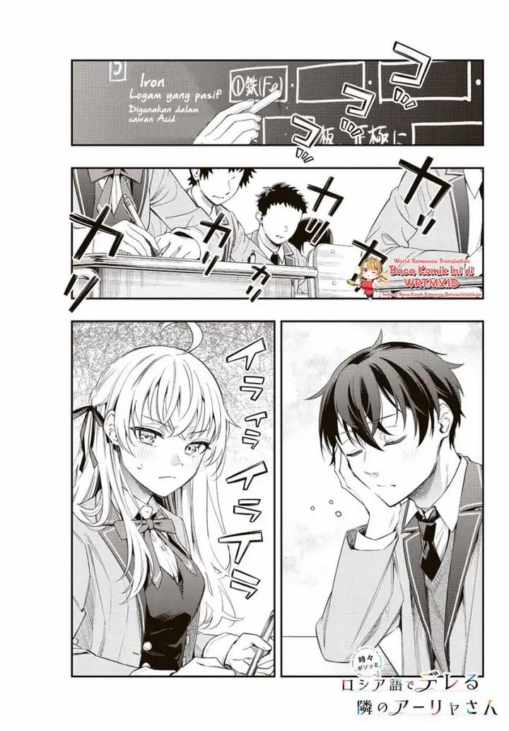 image-komik-tokidoki-bosotto-roshiago-de-dereru-tonari-no-alya-san-chapter-2-1/18