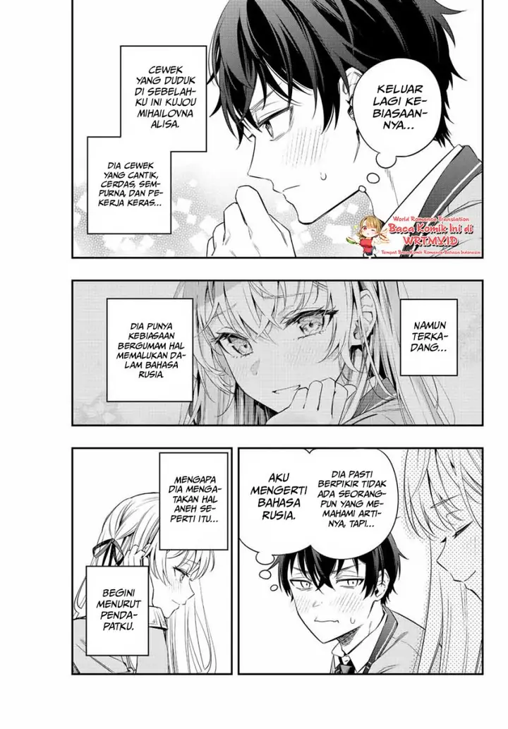 image-komik-tokidoki-bosotto-roshiago-de-dereru-tonari-no-alya-san-chapter-2-5/18