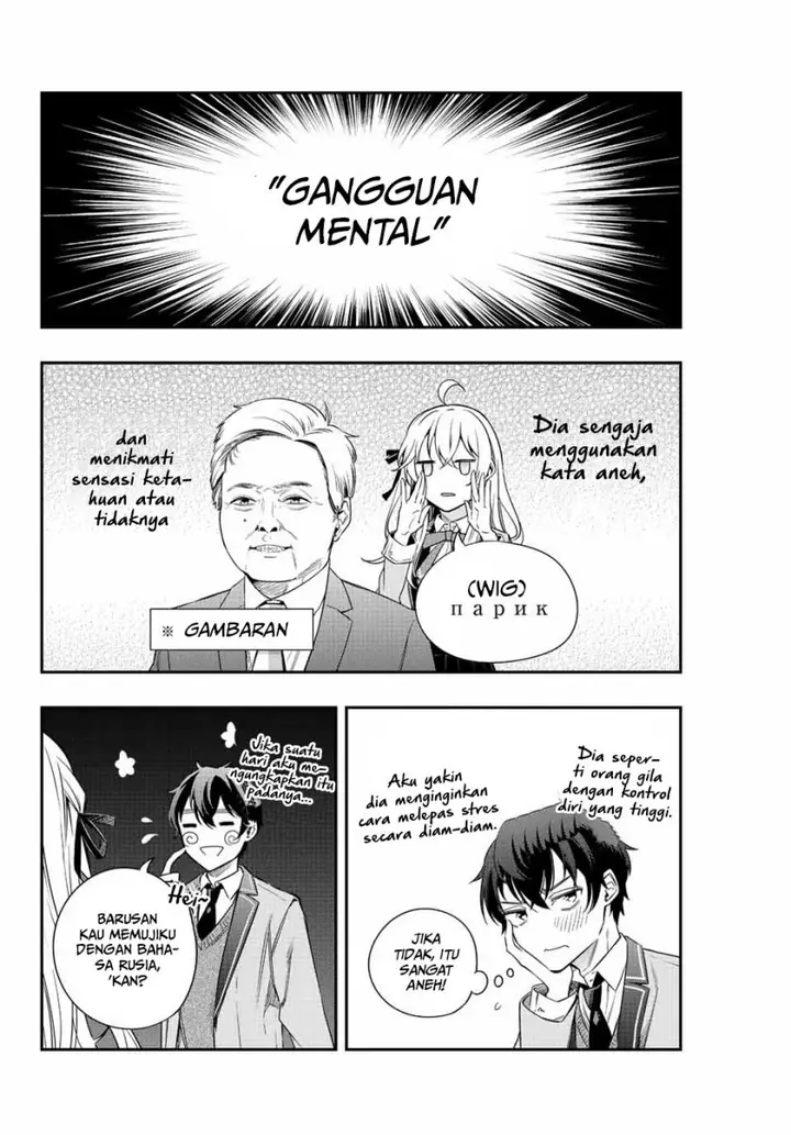 image-komik-tokidoki-bosotto-roshiago-de-dereru-tonari-no-alya-san-chapter-2-6/18