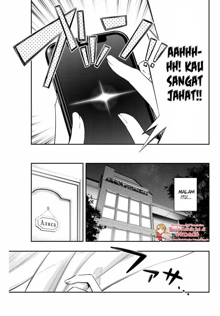 image-komik-tokidoki-bosotto-roshiago-de-dereru-tonari-no-alya-san-chapter-2-13/18