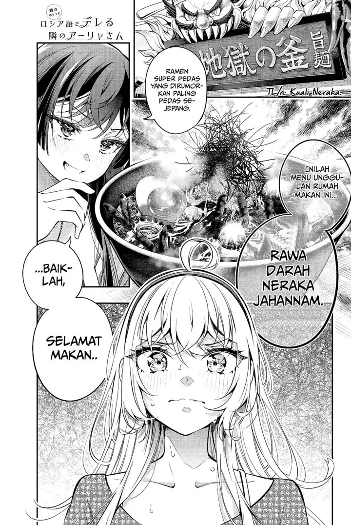 image-komik-tokidoki-bosotto-roshiago-de-dereru-tonari-no-alya-san-chapter-22-1/19
