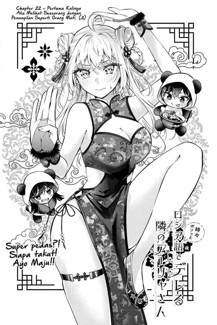 image-komik-tokidoki-bosotto-roshiago-de-dereru-tonari-no-alya-san-chapter-22-2/19