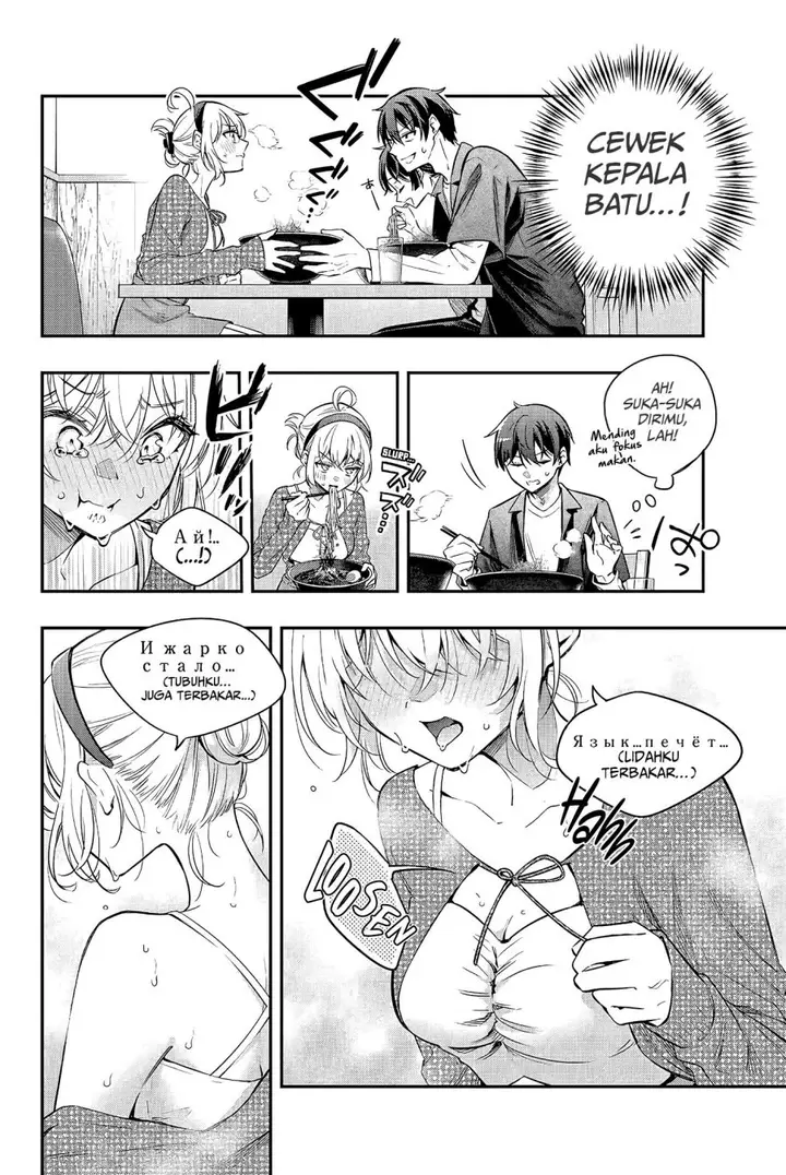 image-komik-tokidoki-bosotto-roshiago-de-dereru-tonari-no-alya-san-chapter-22-8/19
