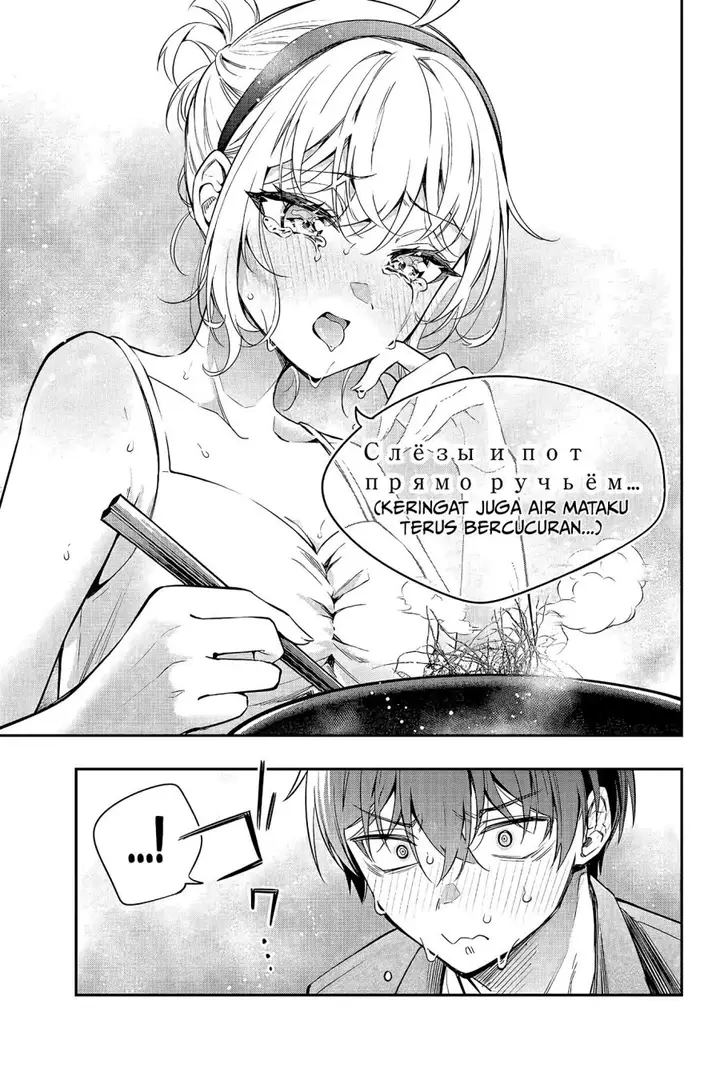 image-komik-tokidoki-bosotto-roshiago-de-dereru-tonari-no-alya-san-chapter-22-9/19