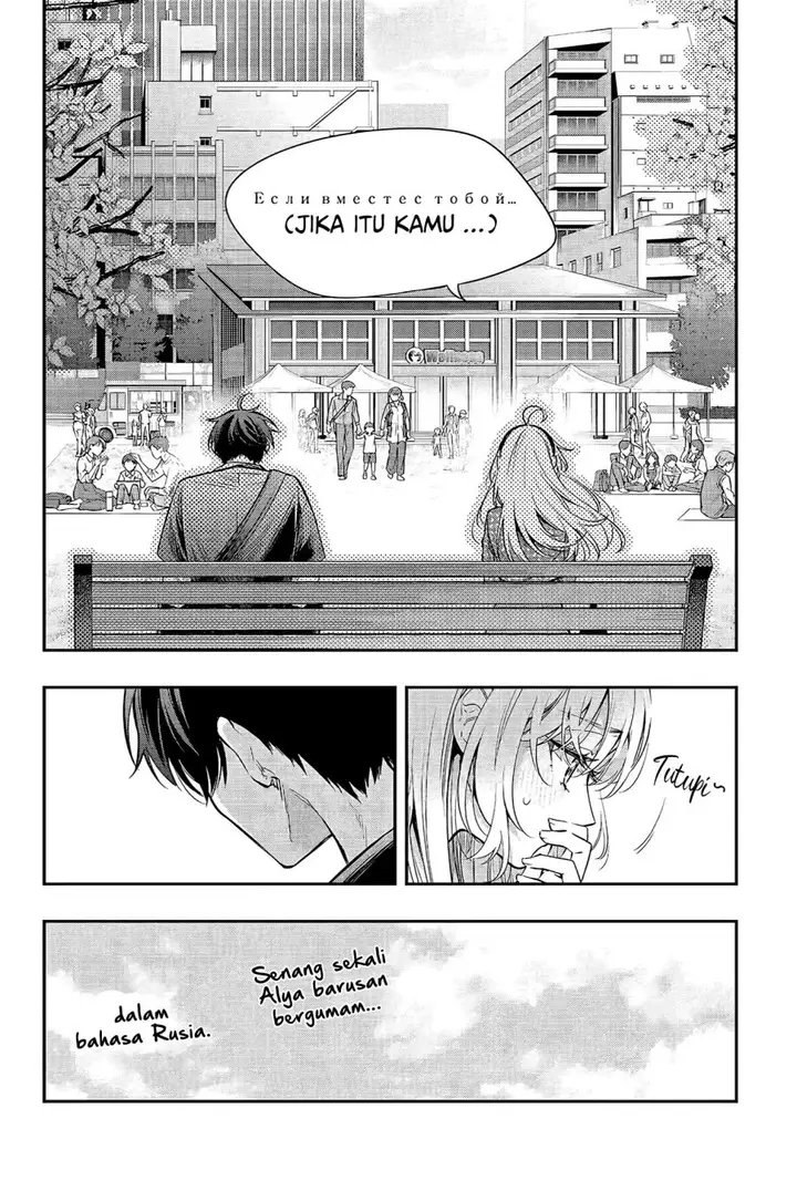 image-komik-tokidoki-bosotto-roshiago-de-dereru-tonari-no-alya-san-chapter-23-20/25