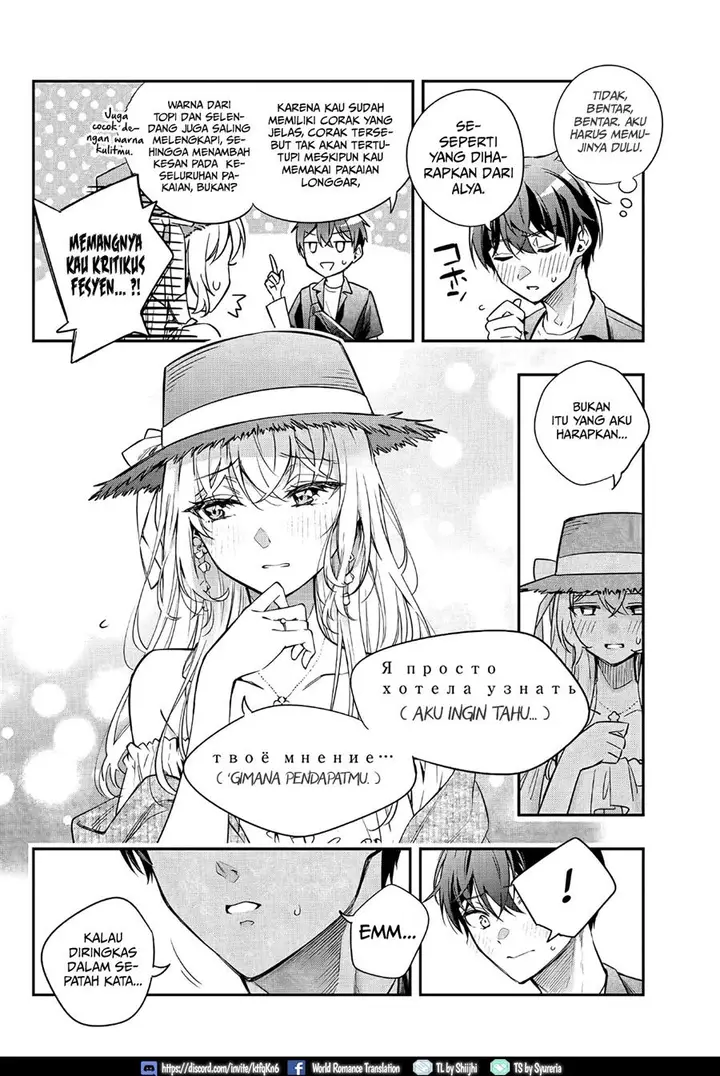 image-komik-tokidoki-bosotto-roshiago-de-dereru-tonari-no-alya-san-chapter-24-12/18