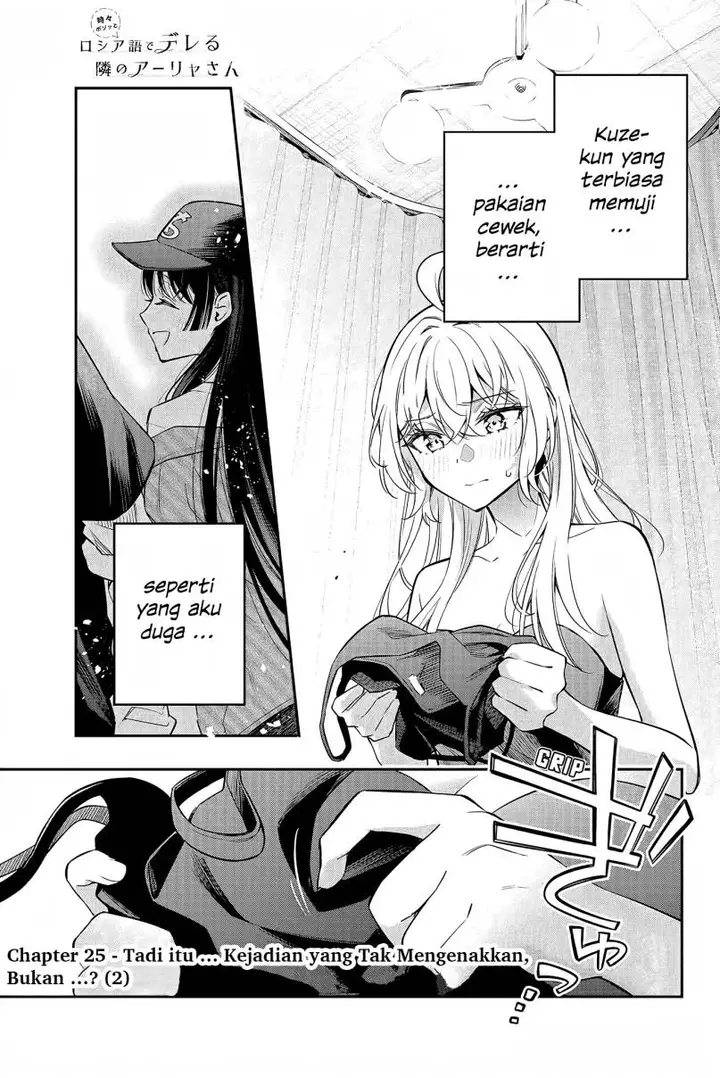 image-komik-tokidoki-bosotto-roshiago-de-dereru-tonari-no-alya-san-chapter-25-1/5