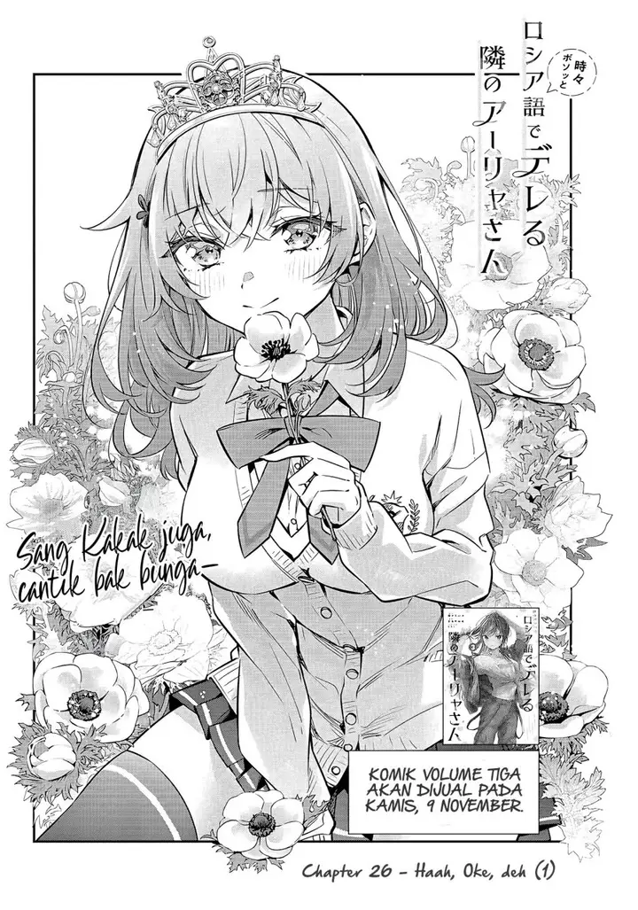 image-komik-tokidoki-bosotto-roshiago-de-dereru-tonari-no-alya-san-chapter-26-4/21