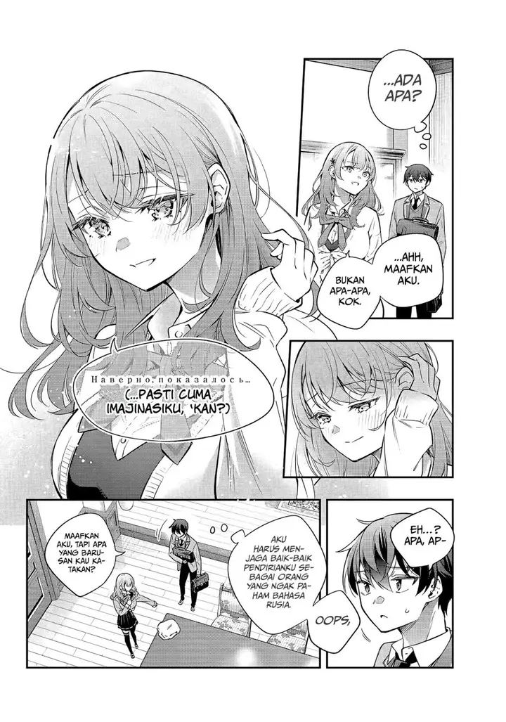 image-komik-tokidoki-bosotto-roshiago-de-dereru-tonari-no-alya-san-chapter-26-10/21