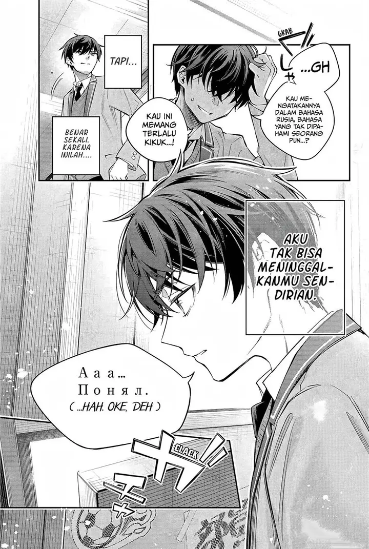 image-komik-tokidoki-bosotto-roshiago-de-dereru-tonari-no-alya-san-chapter-28-15/19