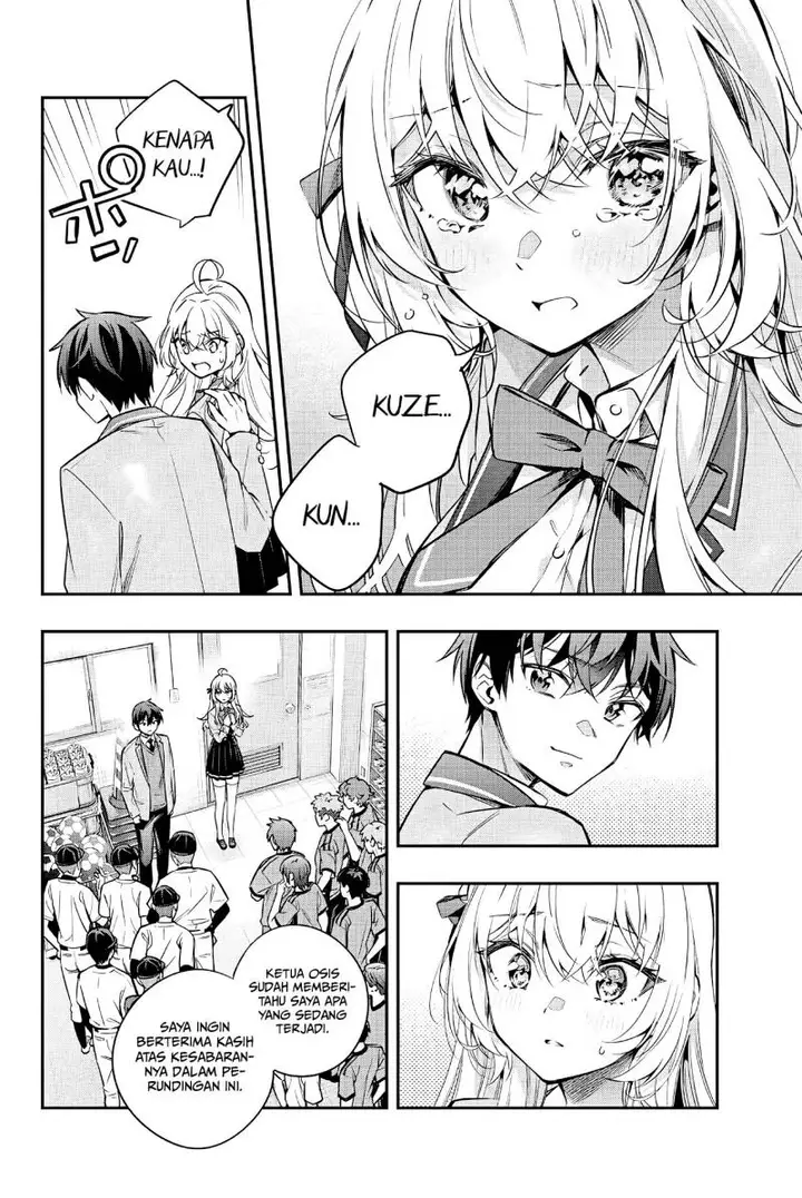 image-komik-tokidoki-bosotto-roshiago-de-dereru-tonari-no-alya-san-chapter-29-2/18