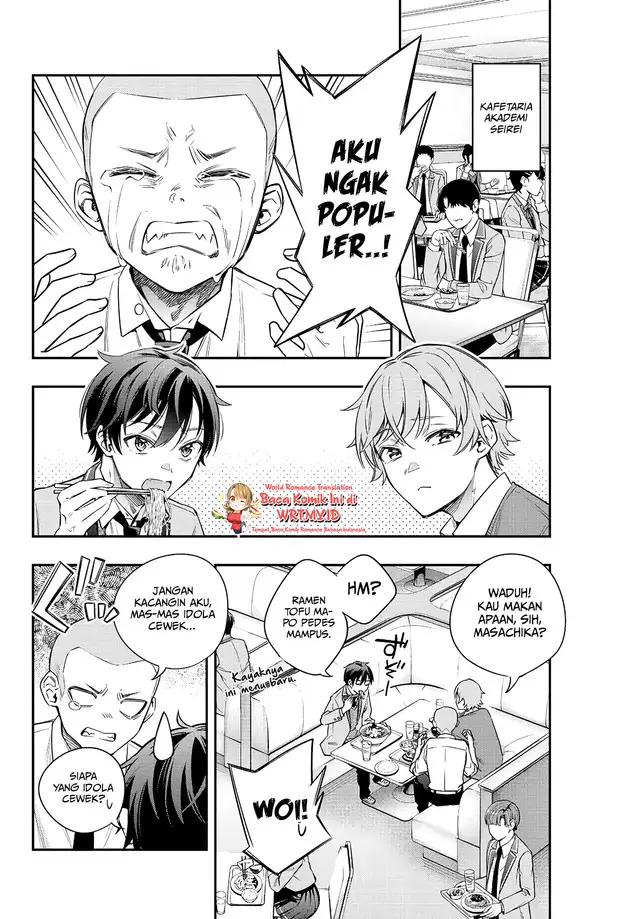 image-komik-tokidoki-bosotto-roshiago-de-dereru-tonari-no-alya-san-chapter-3-2/18