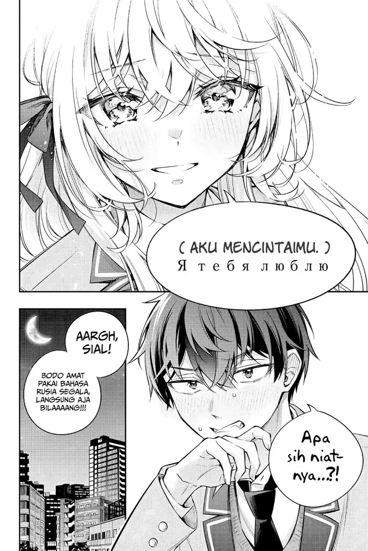 image-komik-tokidoki-bosotto-roshiago-de-dereru-tonari-no-alya-san-chapter-31-13/16