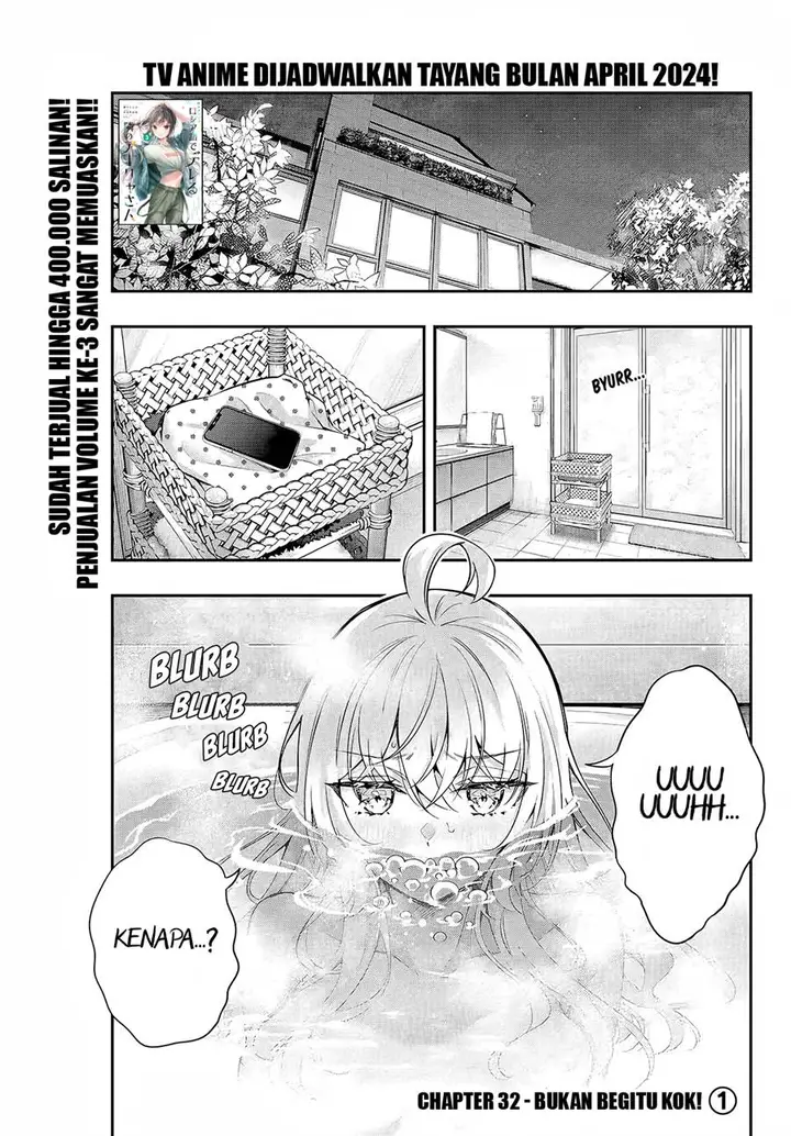 image-komik-tokidoki-bosotto-roshiago-de-dereru-tonari-no-alya-san-chapter-32-0/16