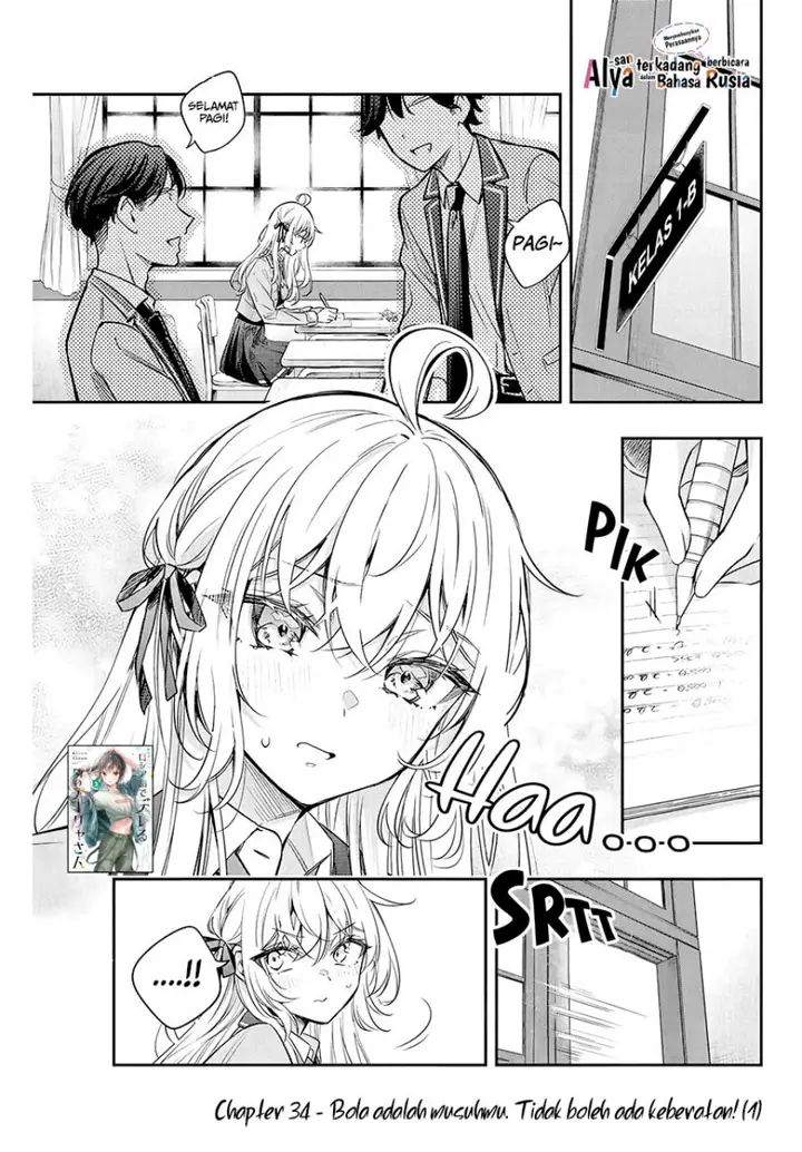 image-komik-tokidoki-bosotto-roshiago-de-dereru-tonari-no-alya-san-chapter-34-1/18