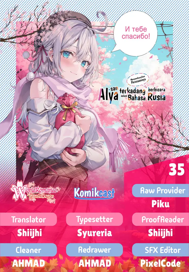 image-komik-tokidoki-bosotto-roshiago-de-dereru-tonari-no-alya-san-chapter-35-0/20