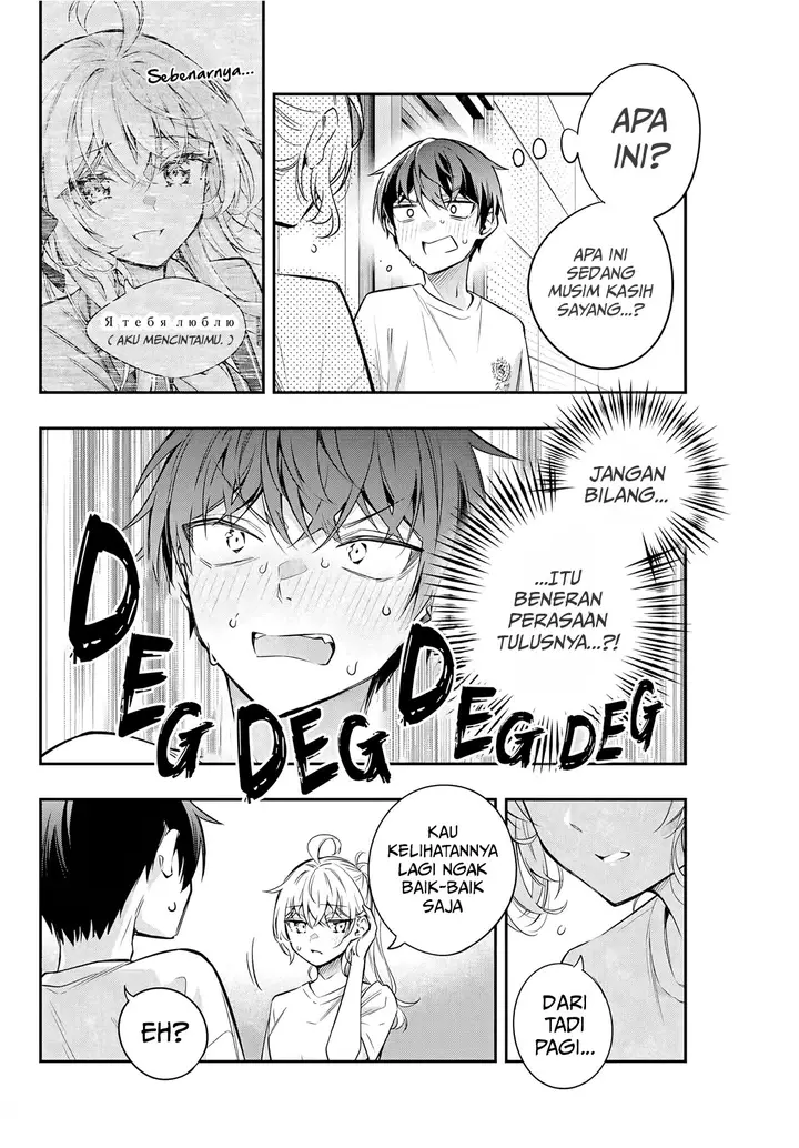 image-komik-tokidoki-bosotto-roshiago-de-dereru-tonari-no-alya-san-chapter-35-6/20