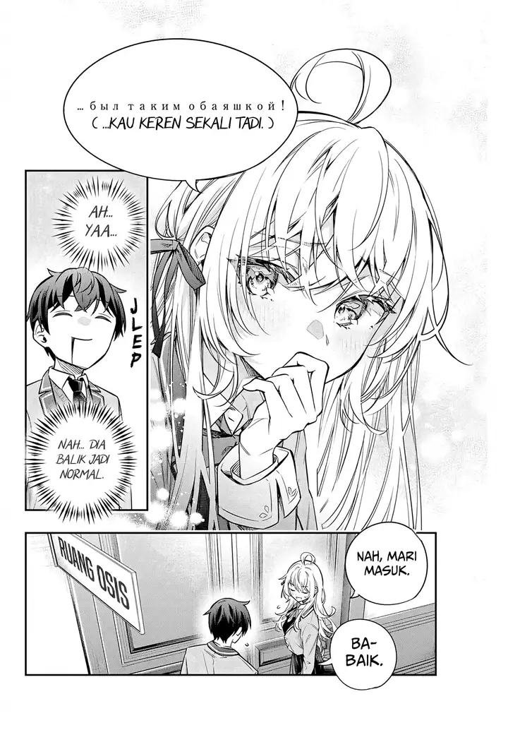 image-komik-tokidoki-bosotto-roshiago-de-dereru-tonari-no-alya-san-chapter-35-16/20