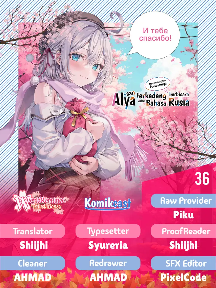 image-komik-tokidoki-bosotto-roshiago-de-dereru-tonari-no-alya-san-chapter-36-0/13