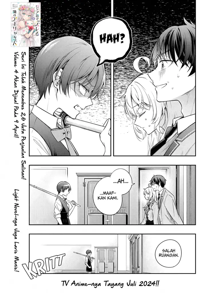 image-komik-tokidoki-bosotto-roshiago-de-dereru-tonari-no-alya-san-chapter-36-1/13