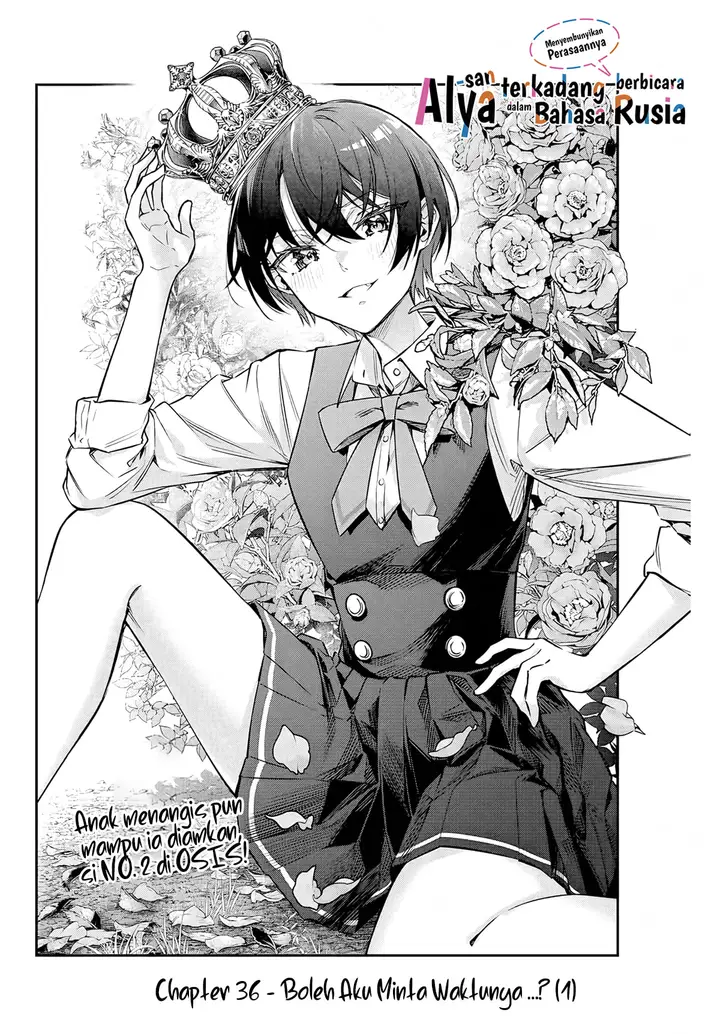 image-komik-tokidoki-bosotto-roshiago-de-dereru-tonari-no-alya-san-chapter-36-2/13