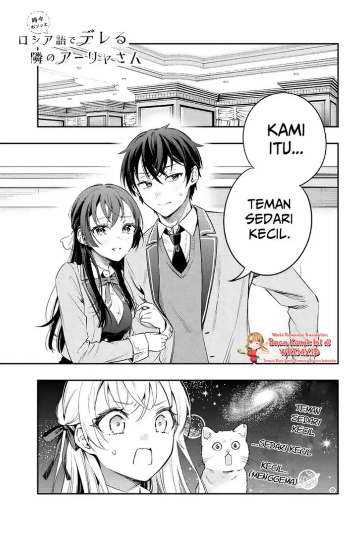 image-komik-tokidoki-bosotto-roshiago-de-dereru-tonari-no-alya-san-chapter-4-1/15