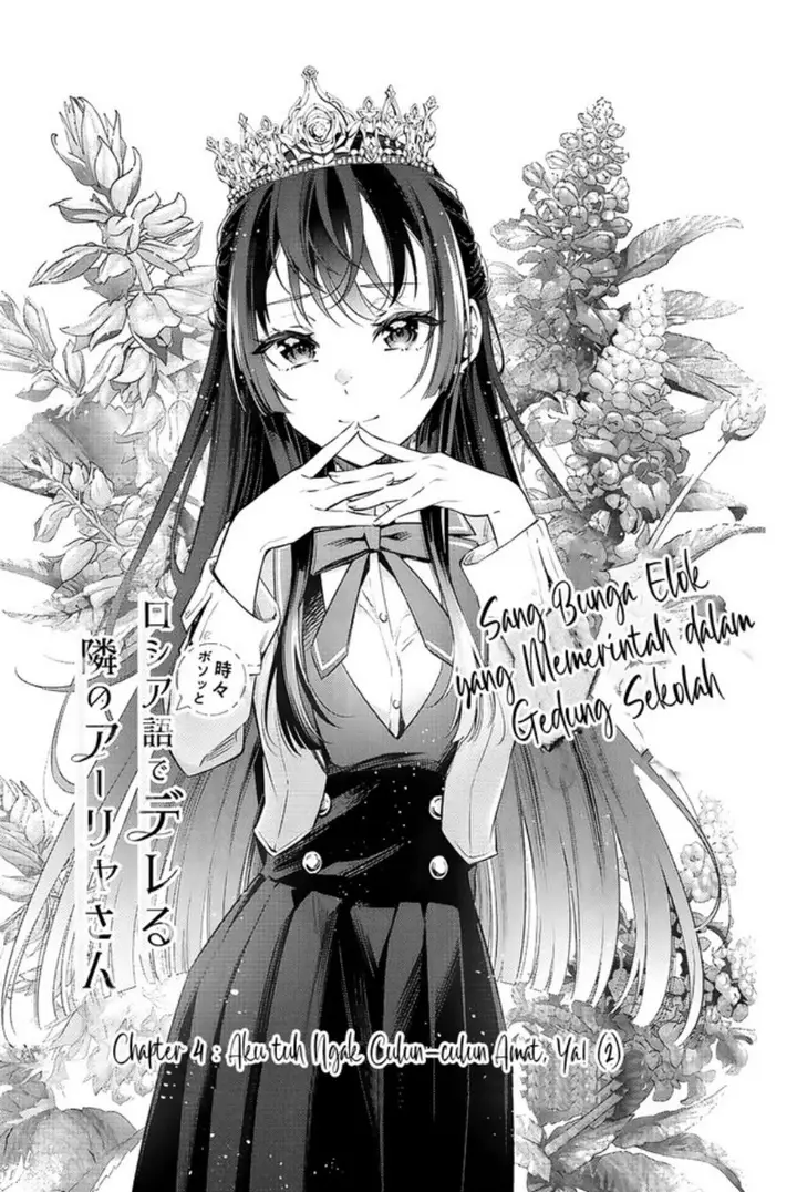 image-komik-tokidoki-bosotto-roshiago-de-dereru-tonari-no-alya-san-chapter-4-2/15