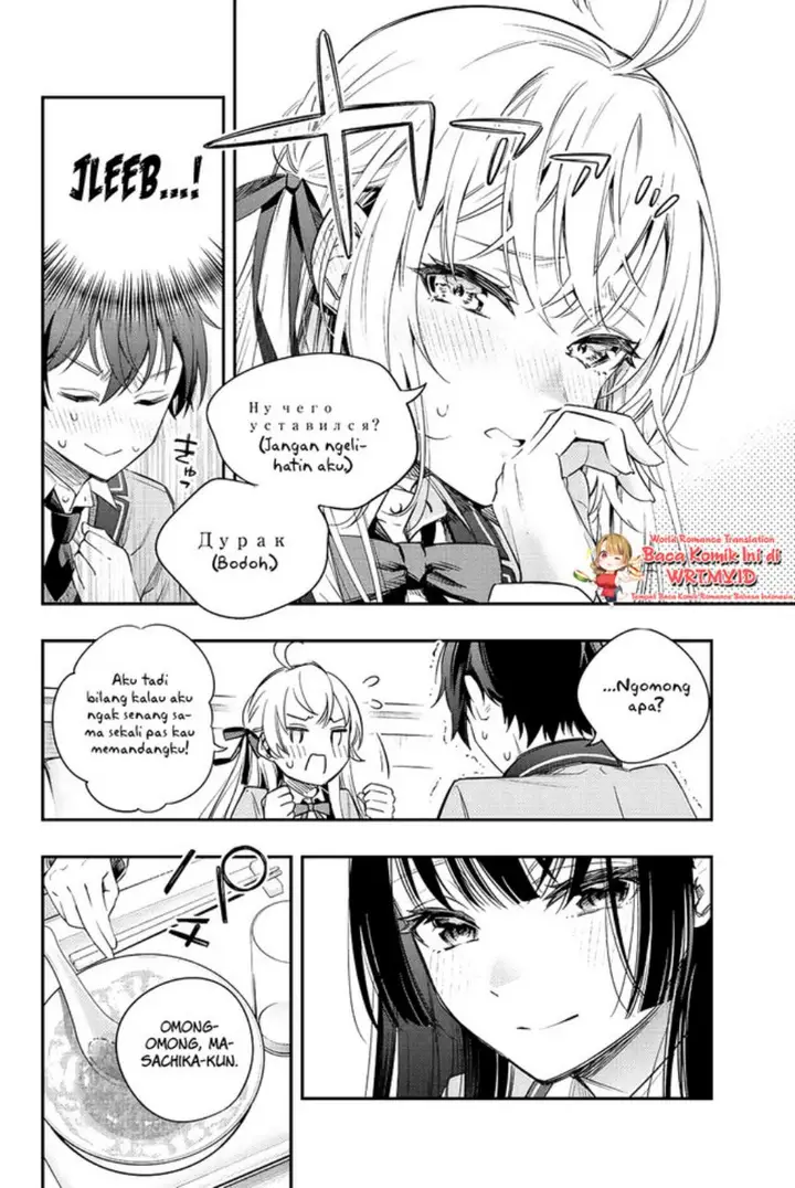 image-komik-tokidoki-bosotto-roshiago-de-dereru-tonari-no-alya-san-chapter-4-12/15