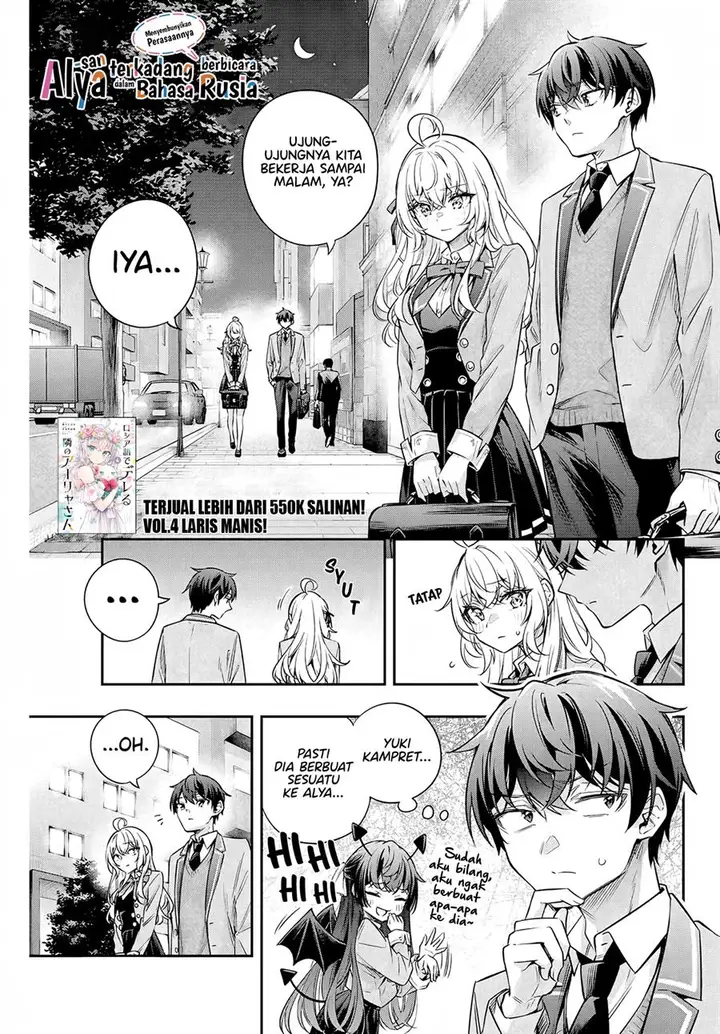 image-komik-tokidoki-bosotto-roshiago-de-dereru-tonari-no-alya-san-chapter-40-1/15
