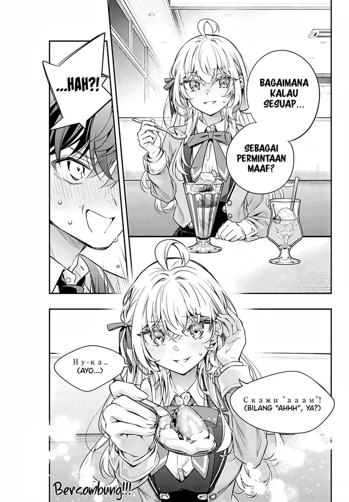 image-komik-tokidoki-bosotto-roshiago-de-dereru-tonari-no-alya-san-chapter-40-13/15