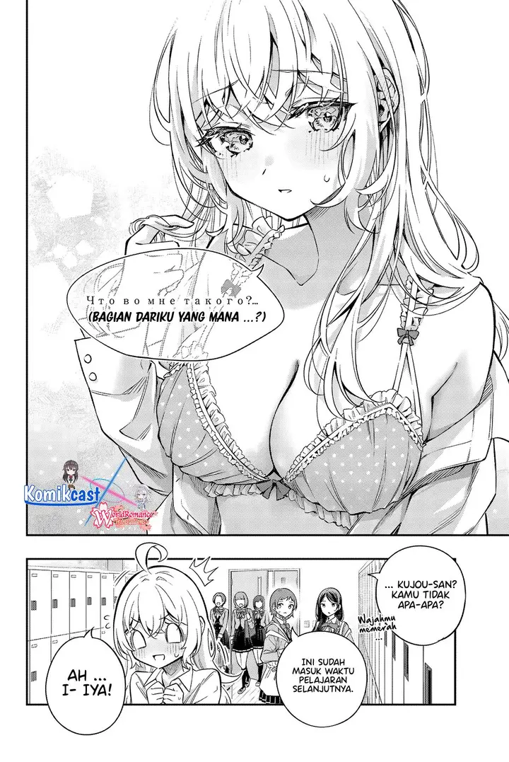 image-komik-tokidoki-bosotto-roshiago-de-dereru-tonari-no-alya-san-chapter-42-5/16