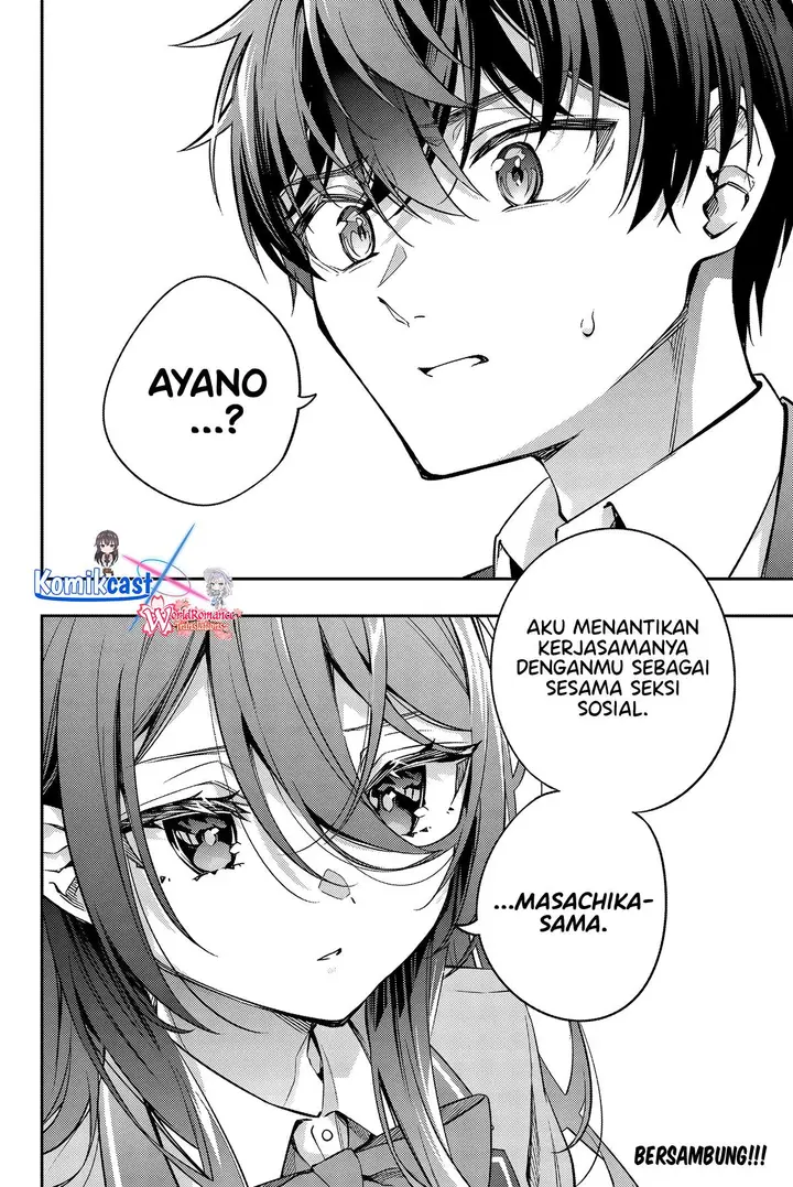 image-komik-tokidoki-bosotto-roshiago-de-dereru-tonari-no-alya-san-chapter-42-15/16