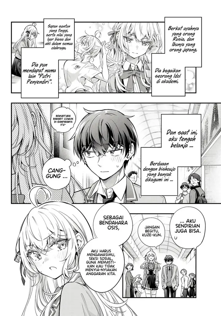 image-komik-tokidoki-bosotto-roshiago-de-dereru-tonari-no-alya-san-chapter-42.5-2/14