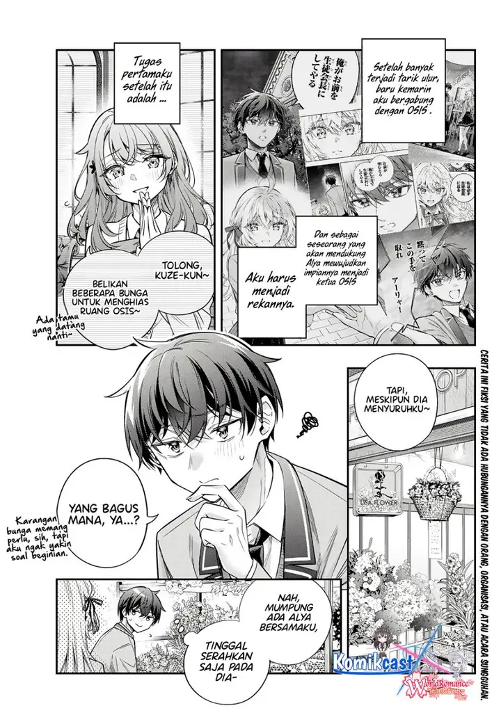 image-komik-tokidoki-bosotto-roshiago-de-dereru-tonari-no-alya-san-chapter-42.5-3/14