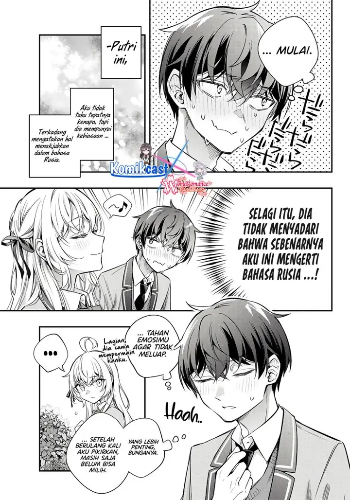 image-komik-tokidoki-bosotto-roshiago-de-dereru-tonari-no-alya-san-chapter-42.5-4/14