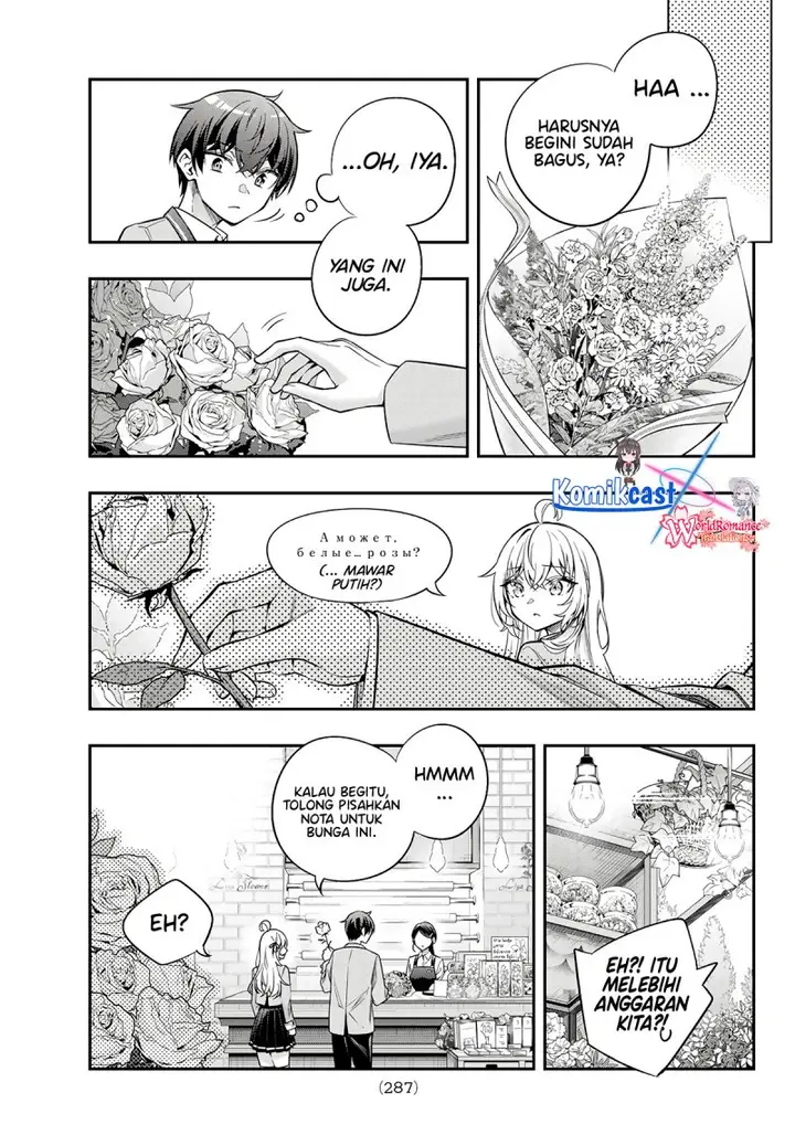 image-komik-tokidoki-bosotto-roshiago-de-dereru-tonari-no-alya-san-chapter-42.5-8/14