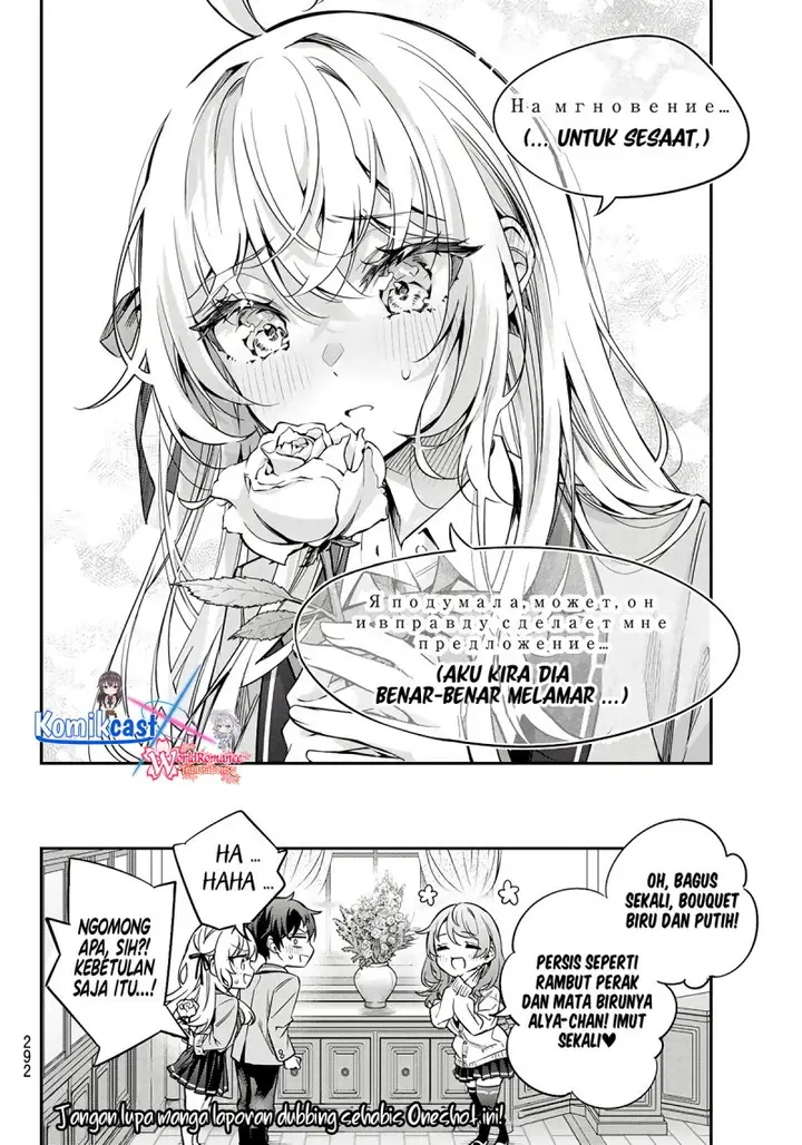 image-komik-tokidoki-bosotto-roshiago-de-dereru-tonari-no-alya-san-chapter-42.5-13/14