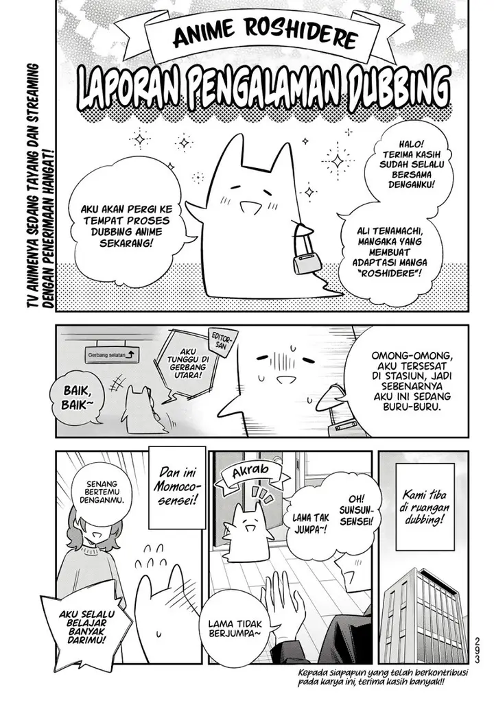 image-komik-tokidoki-bosotto-roshiago-de-dereru-tonari-no-alya-san-chapter-42.6-0/9