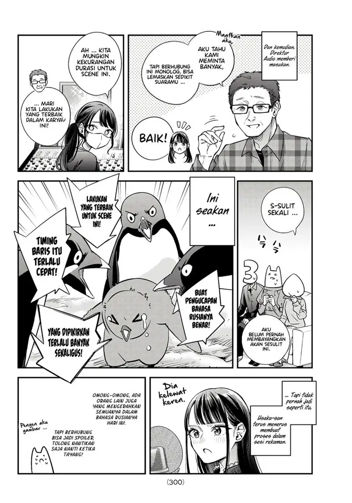image-komik-tokidoki-bosotto-roshiago-de-dereru-tonari-no-alya-san-chapter-42.6-7/9