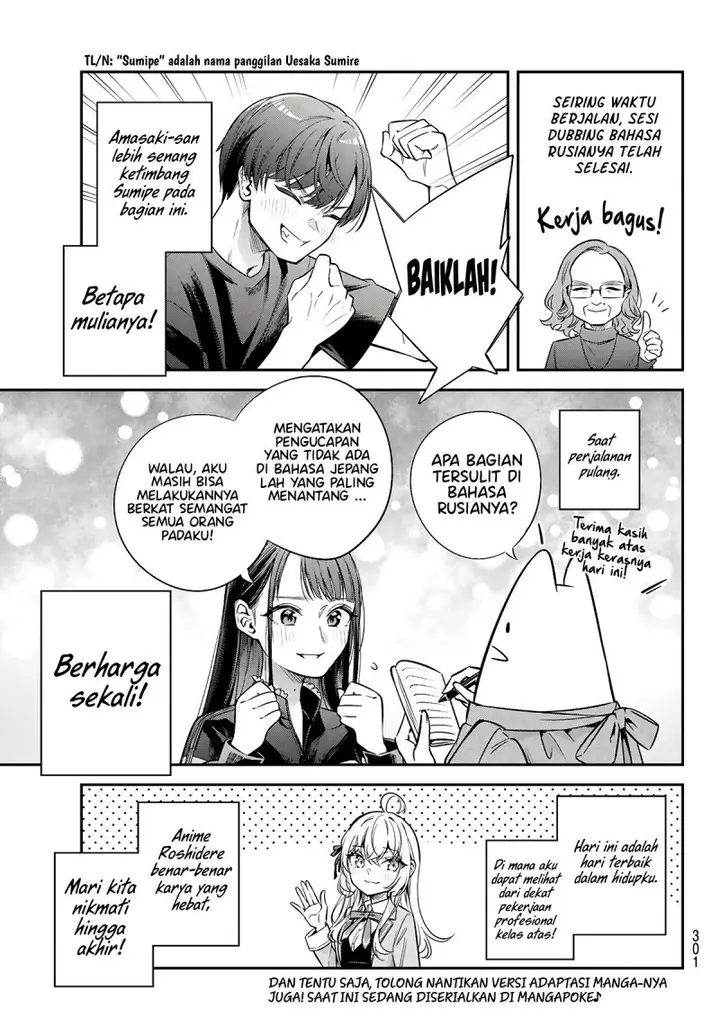 image-komik-tokidoki-bosotto-roshiago-de-dereru-tonari-no-alya-san-chapter-42.6-8/9