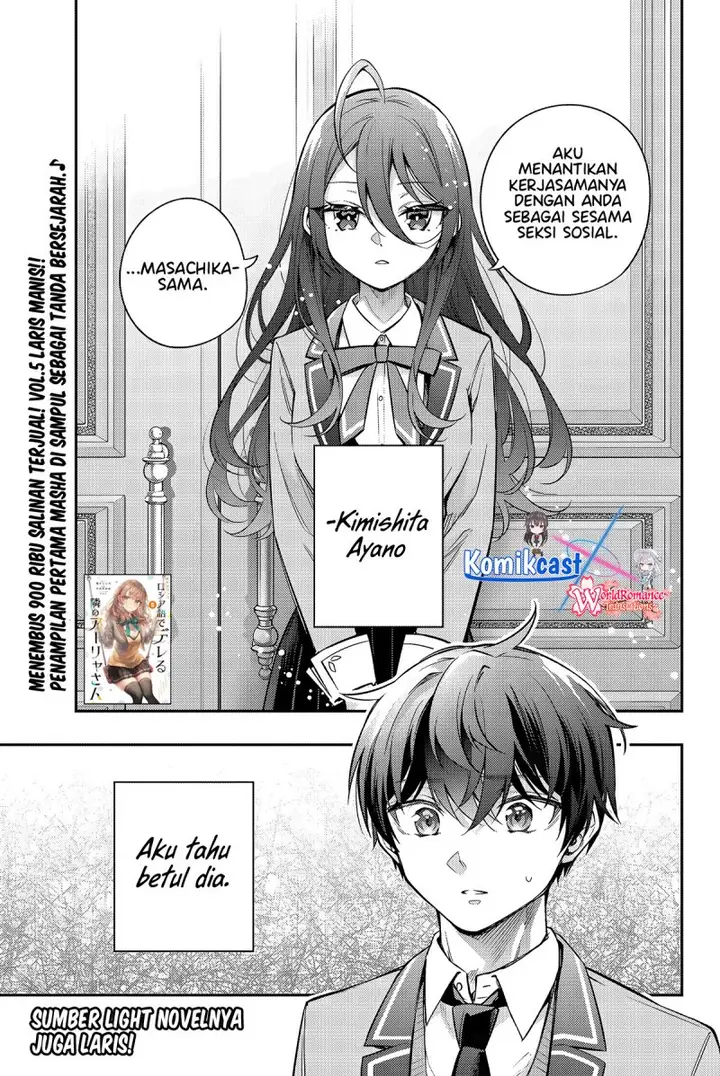 image-komik-tokidoki-bosotto-roshiago-de-dereru-tonari-no-alya-san-chapter-43-0/16