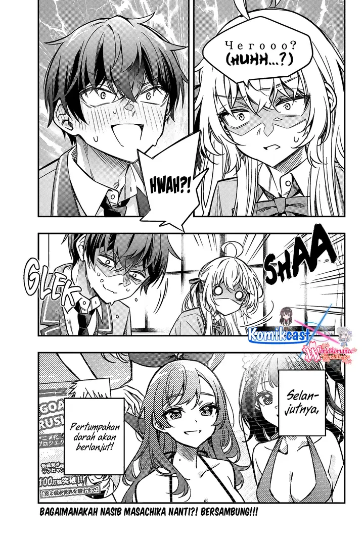 image-komik-tokidoki-bosotto-roshiago-de-dereru-tonari-no-alya-san-chapter-45-12/13
