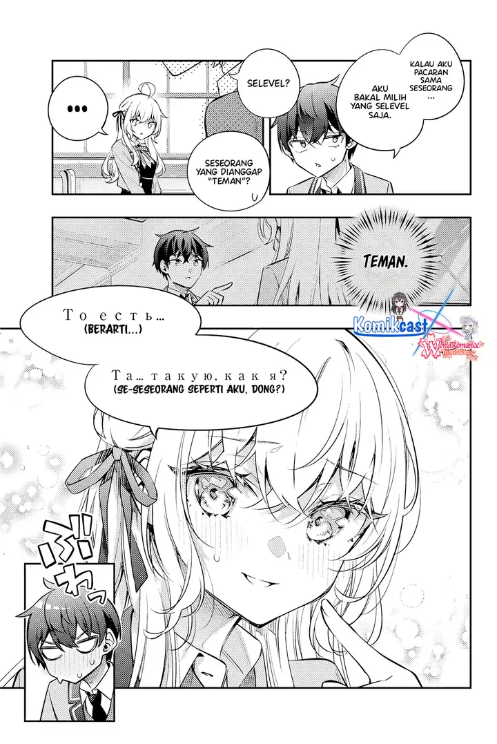 image-komik-tokidoki-bosotto-roshiago-de-dereru-tonari-no-alya-san-chapter-46-8/16