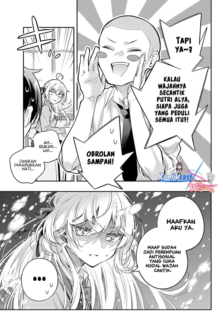 image-komik-tokidoki-bosotto-roshiago-de-dereru-tonari-no-alya-san-chapter-46-14/16