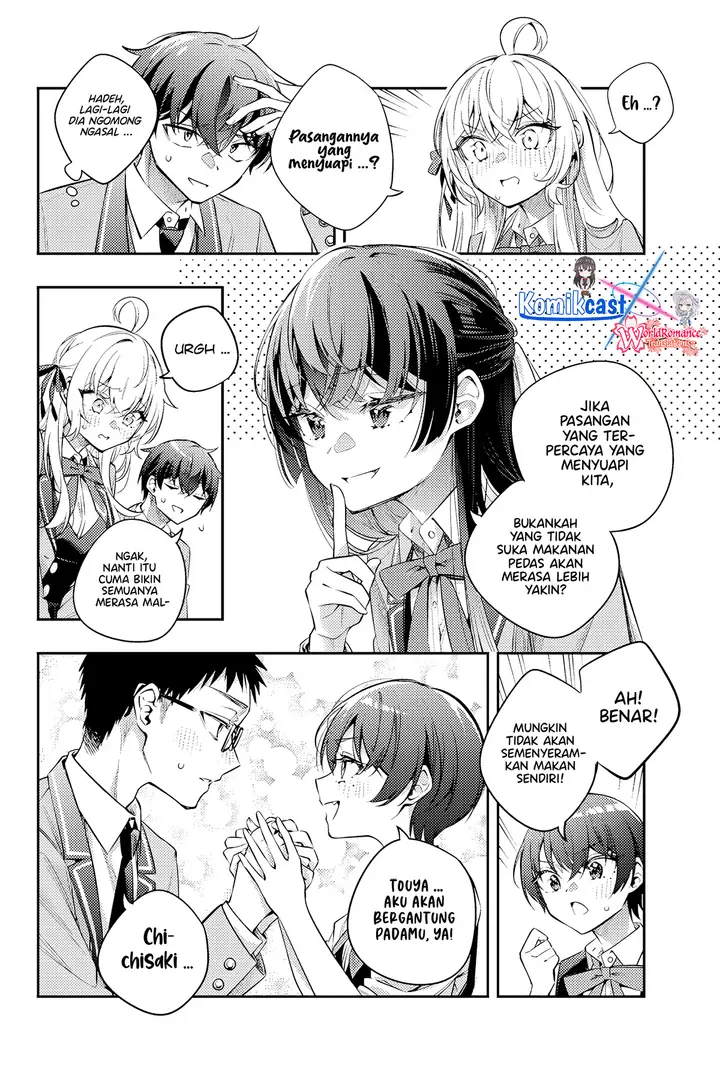 image-komik-tokidoki-bosotto-roshiago-de-dereru-tonari-no-alya-san-chapter-48-2/11